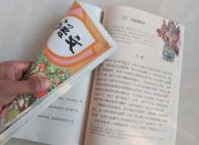 大語文時代，小學是否學過古文？或將成為高考拉開差