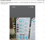 高校宿舍收空調(diào)租賃費(fèi)，學(xué)生：四年共1680元都能買一臺