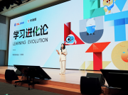 學而思開放日展現AI+教育探索新成果  主張“提問是更好的學習”