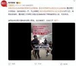 重慶理工大學兩江校區多名男留學生混住在女生宿舍樓